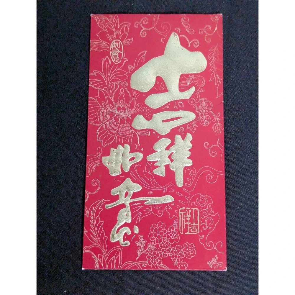 Hongbao Red Good Luck EMPTY money envelope‎ Lucky fortune Happiness ephemera